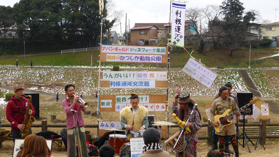 ご当地バンド かつしか動物公園