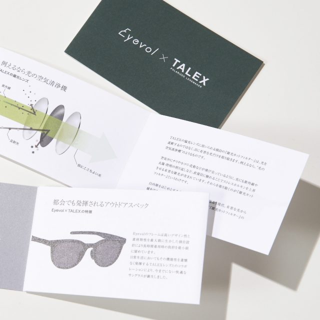 建材フリマサイト「atATTA」