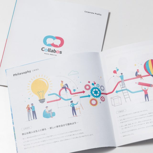 建材フリマサイト「atATTA」