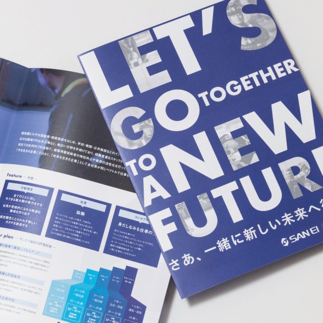 建材フリマサイト「atATTA」