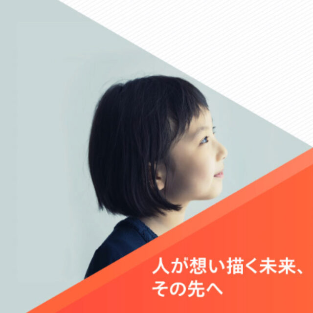 建材フリマサイト「atATTA」