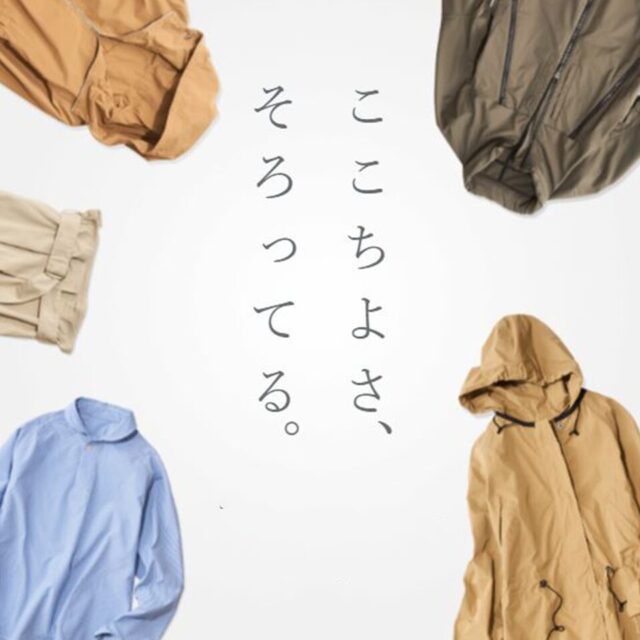 建材フリマサイト「atATTA」