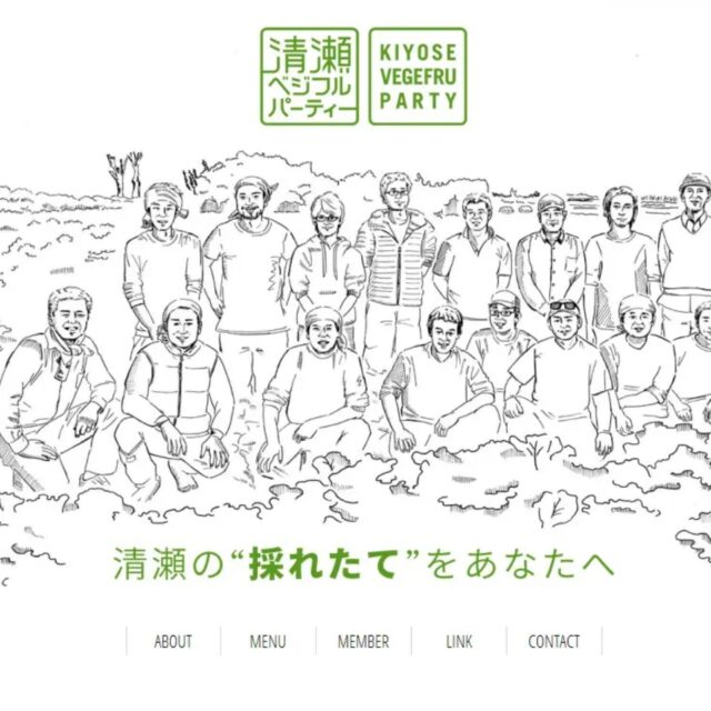 建材フリマサイト「atATTA」