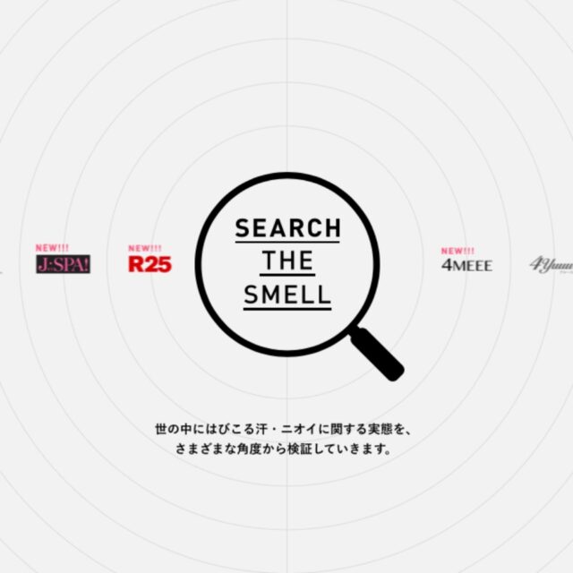 建材フリマサイト「atATTA」