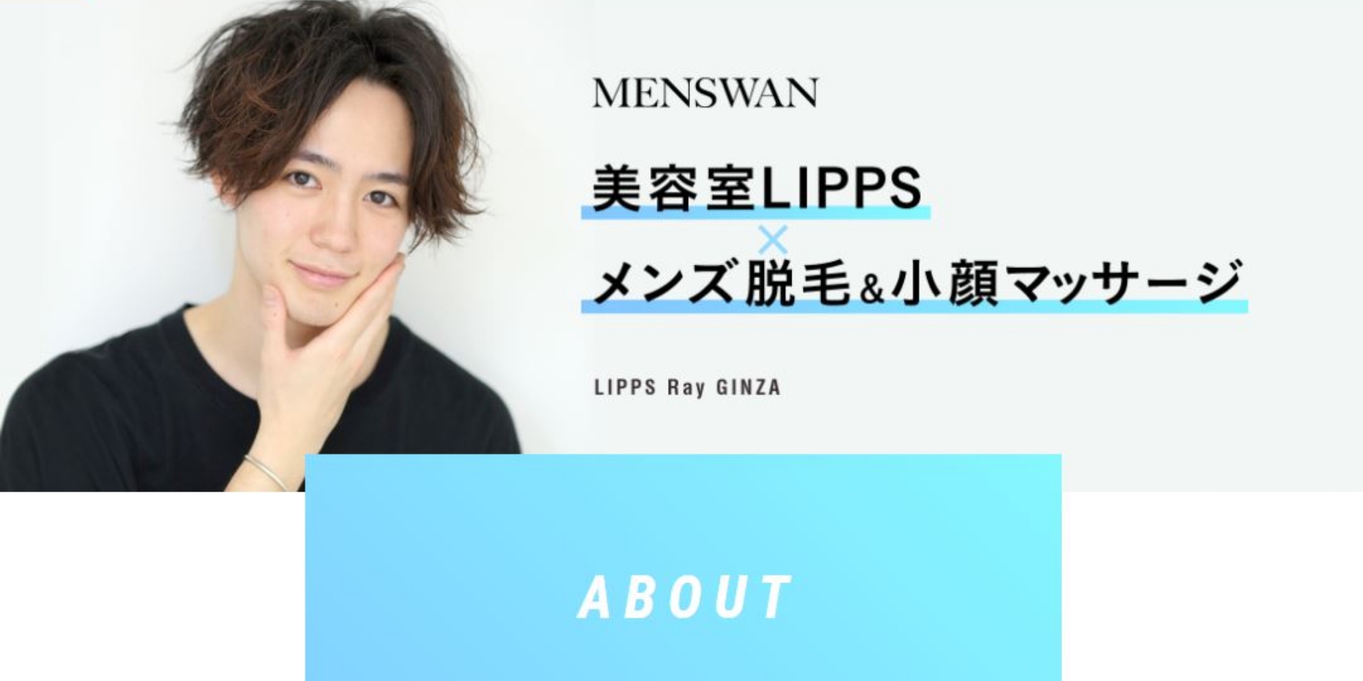 LIPPS