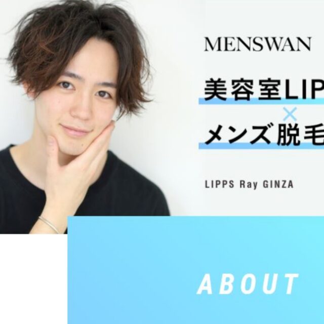 建材フリマサイト「atATTA」