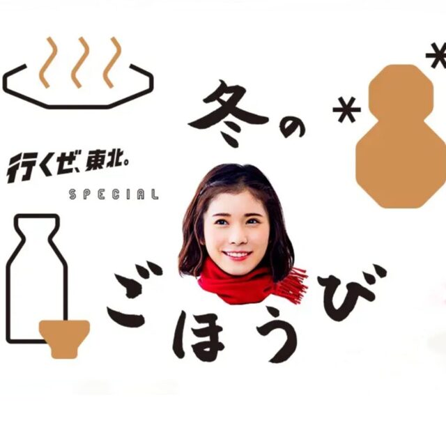 建材フリマサイト「atATTA」
