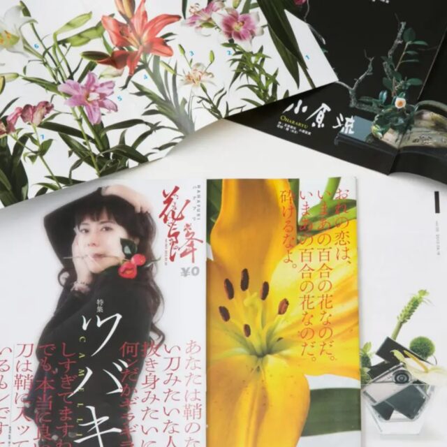 建材フリマサイト「atATTA」