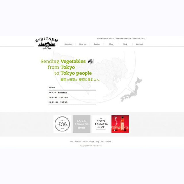 建材フリマサイト「atATTA」