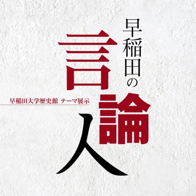 建材フリマサイト「atATTA」