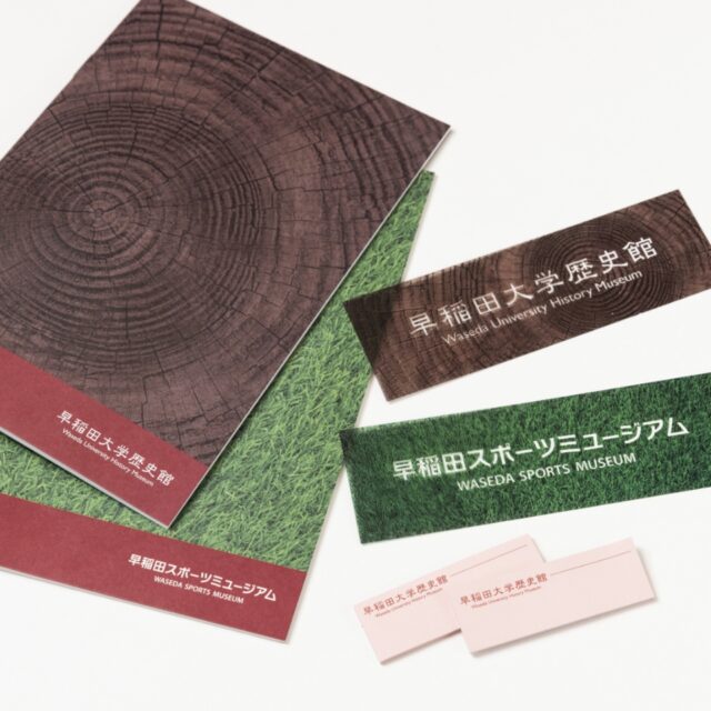 建材フリマサイト「atATTA」