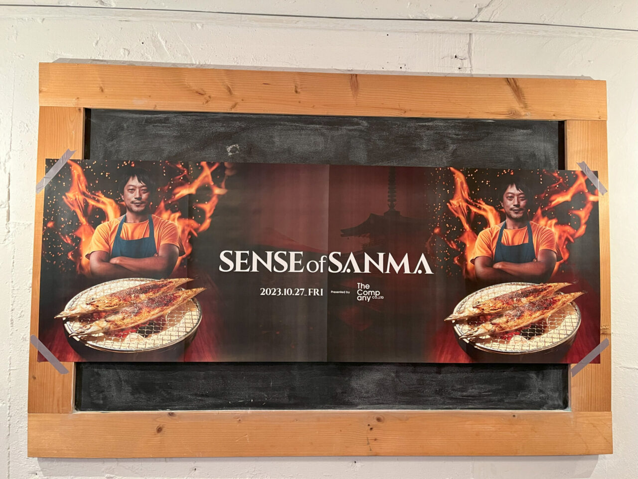 SENSE of SANMA 2023