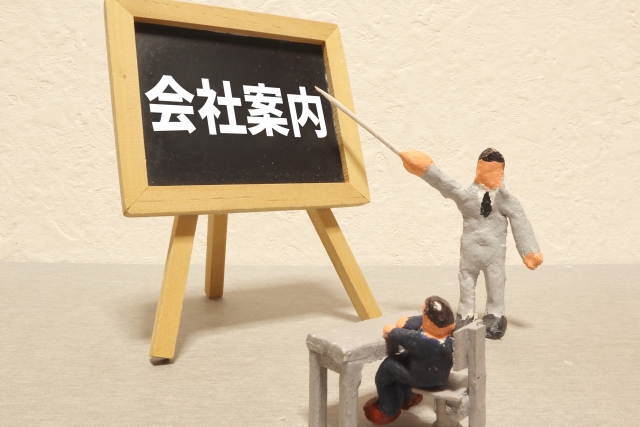 会社案内パンフレットとは？営業成果につながる制作のポイント