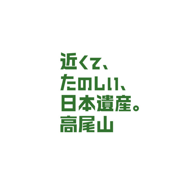 建材フリマサイト「atATTA」
